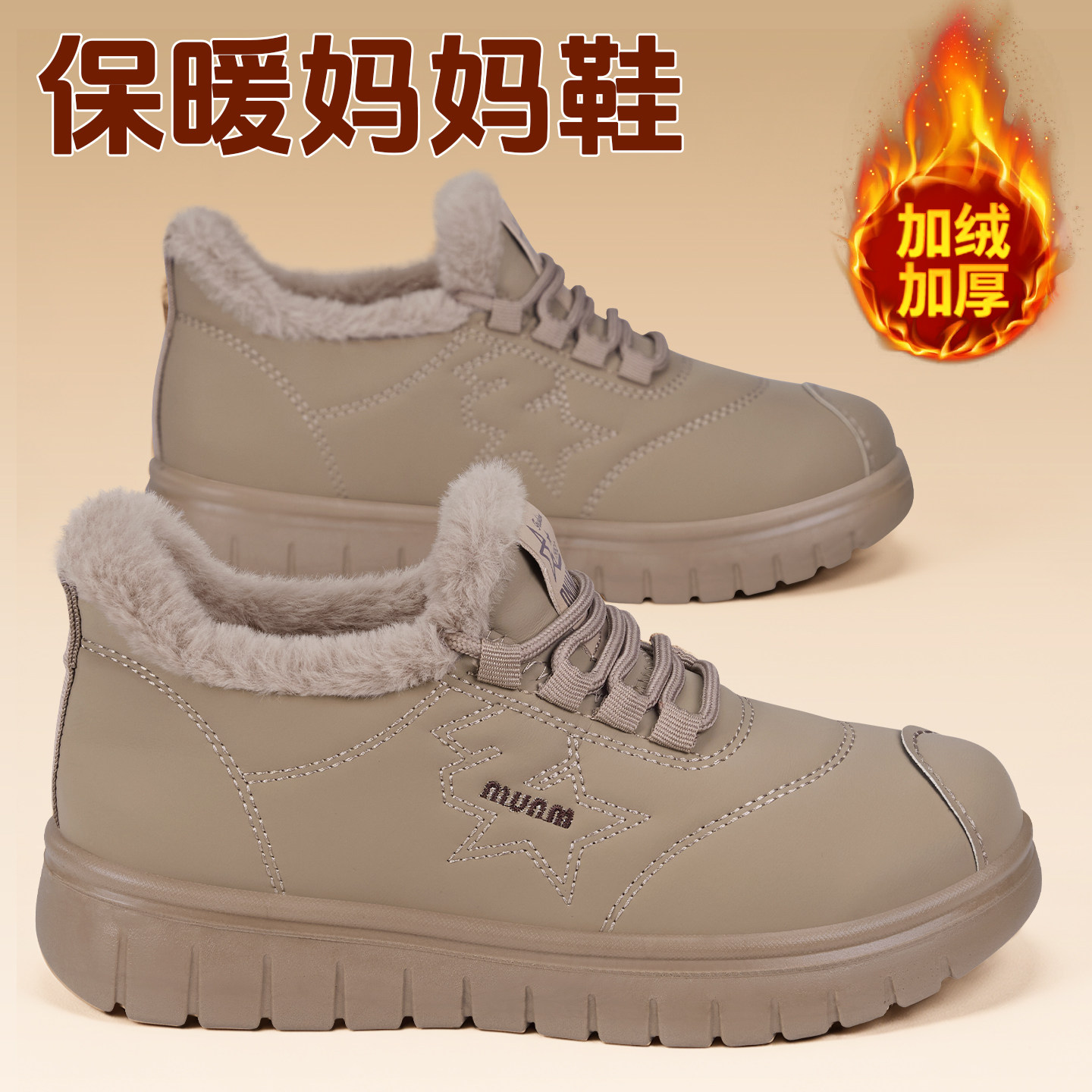 老北京布鞋女冬季加绒保暖皮面防水妈妈中老年一脚蹬防滑新款棉靴,女鞋,时尚雪地靴,淘宝优惠券,粉丝福利购,淘宝优惠卷