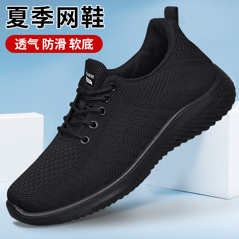 老北京布鞋男一脚蹬夏季健步