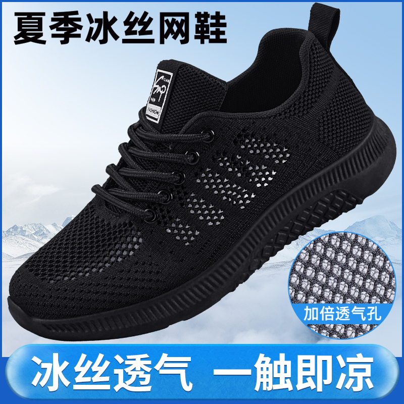 老北京布鞋女新款2025透气网面工作鞋软底防滑上班不累脚妈妈网鞋