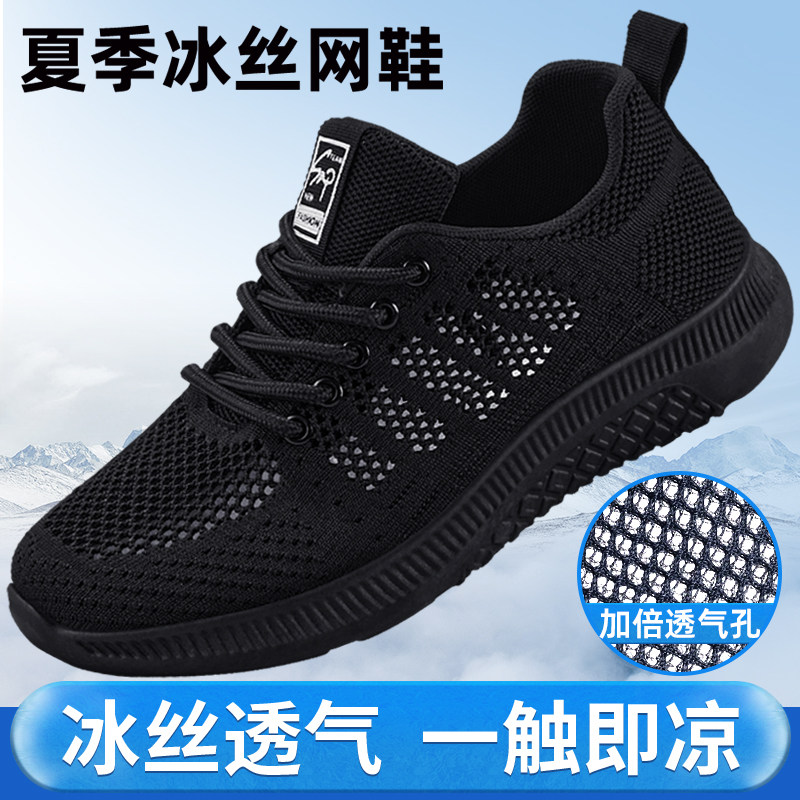 网鞋女透气网面正品单鞋舒适