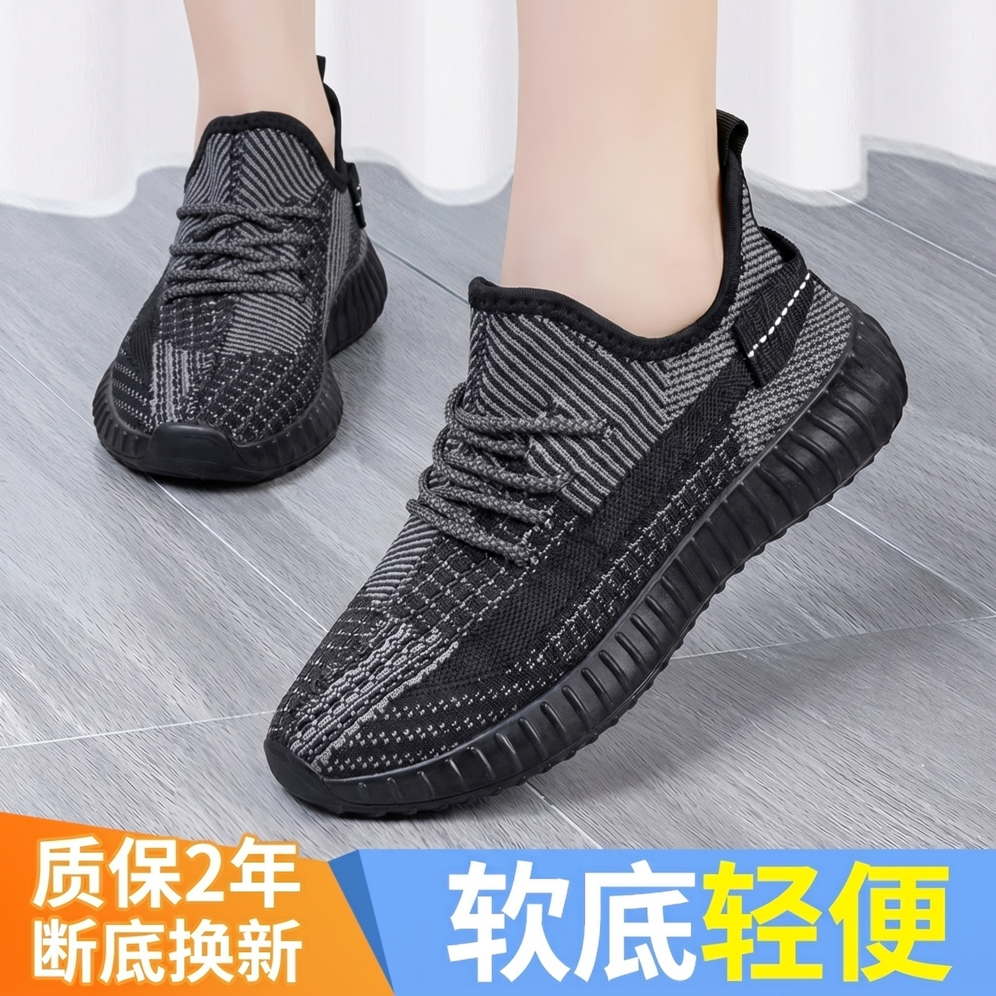 椰子鞋女2026新款老北京布鞋运动休闲网鞋透气网面防滑软底跑步鞋