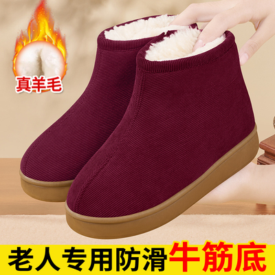 室内羊毛冬季棉拖鞋保暖