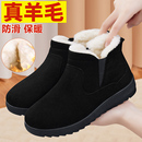 羊毛加绒加厚保暖防滑软底舒适老年棉鞋 冬季 女2025新款 老北京布鞋