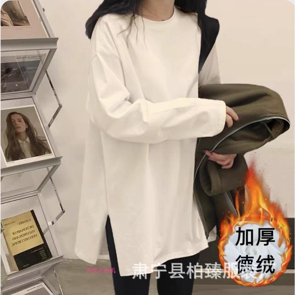 纯棉白色长袖t恤秋冬宽松中长款女士内搭打底衫德绒磨毛纯棉上衣