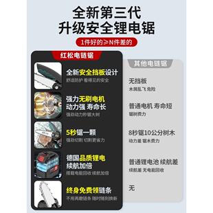 锂电电动锯单手链据柴户外砍树伐锯树神器 电锯家用小型手持充电式