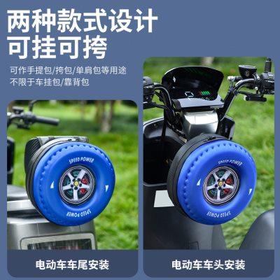 电动车前置挂包电瓶车防水置物小挂袋充电器手机收纳自行车储物盒