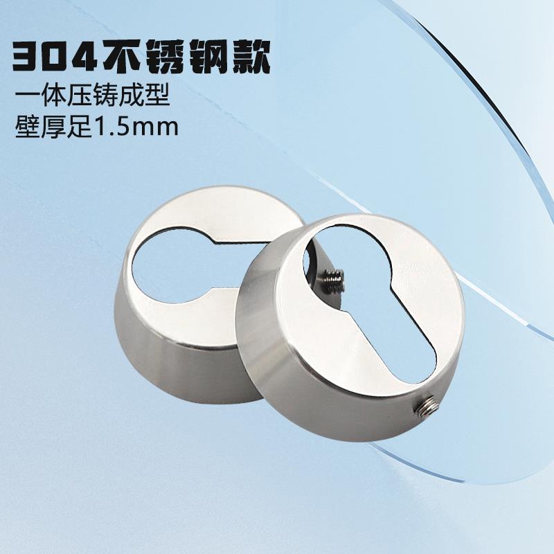 大葫芦锁芯孔装饰盖 窄框铝合金门锁盖 金属门锁罩窄款椭圆锁盖