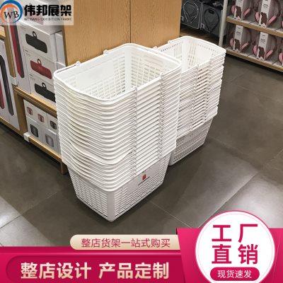 名创同款购物篮优品货架商场手提篮精品店文具店超市便利店篮子
