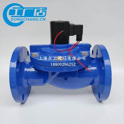 DF铸铁法兰水用电磁阀24V220V常闭喷淋灌溉电磁开关控制阀D0N8010