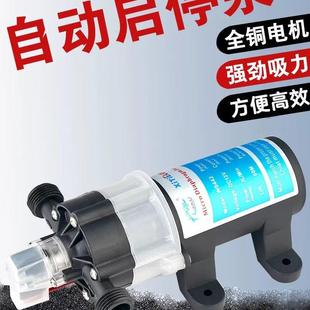 铣铁龙房车专用水泵食品级低噪音净水器自吸增压家用抽水泵隔膜泵