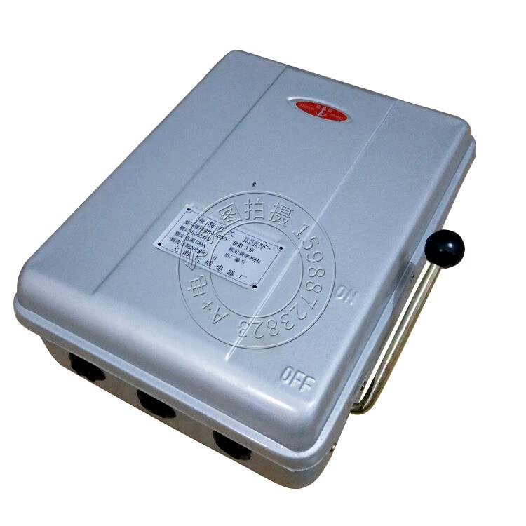 HH3/HH4-60A100A200A300A500A/3Z封闭式铁壳盒负荷隔离刀开关爆款
