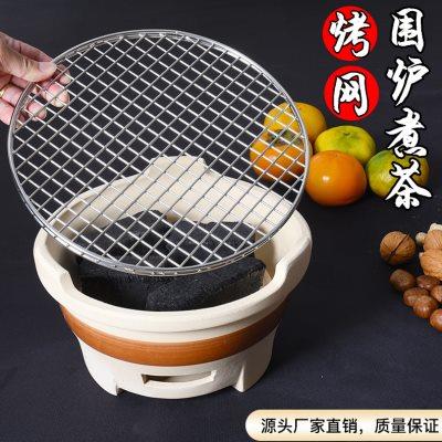 围炉煮茶烤网304不锈钢烧烤炉电陶炉炭炉烤架圆形炉子碳炉