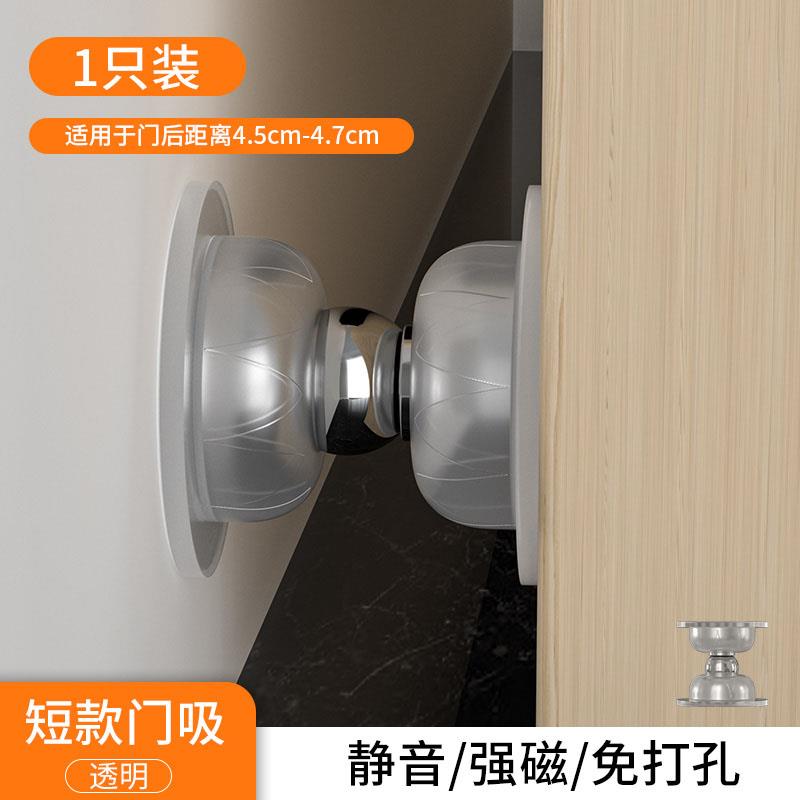 门后门碰防撞垫吸盘保护门玻璃防碰撞窗户把手门窗吸盘垫门碰贴套