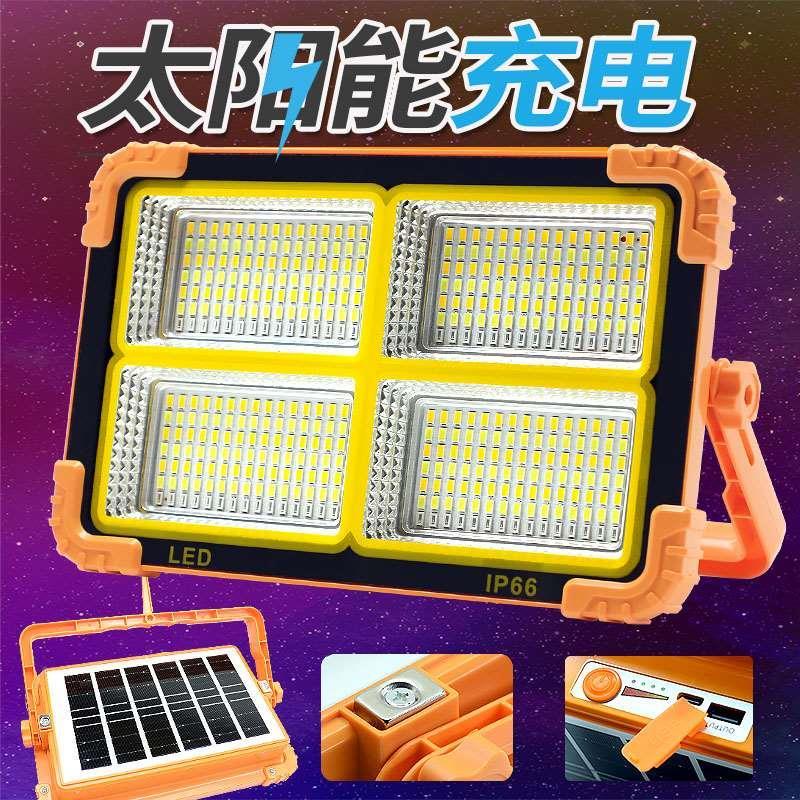 太阳能灯户外灯地摊LED充电灯摆摊夜市灯停电应急照明手提露营灯