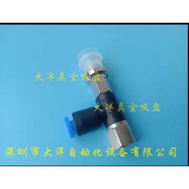 ZPR16UN-04-B6/ZPR16US-04-B6/ZPR16UGS/N-04-B6 机械手真空吸盘