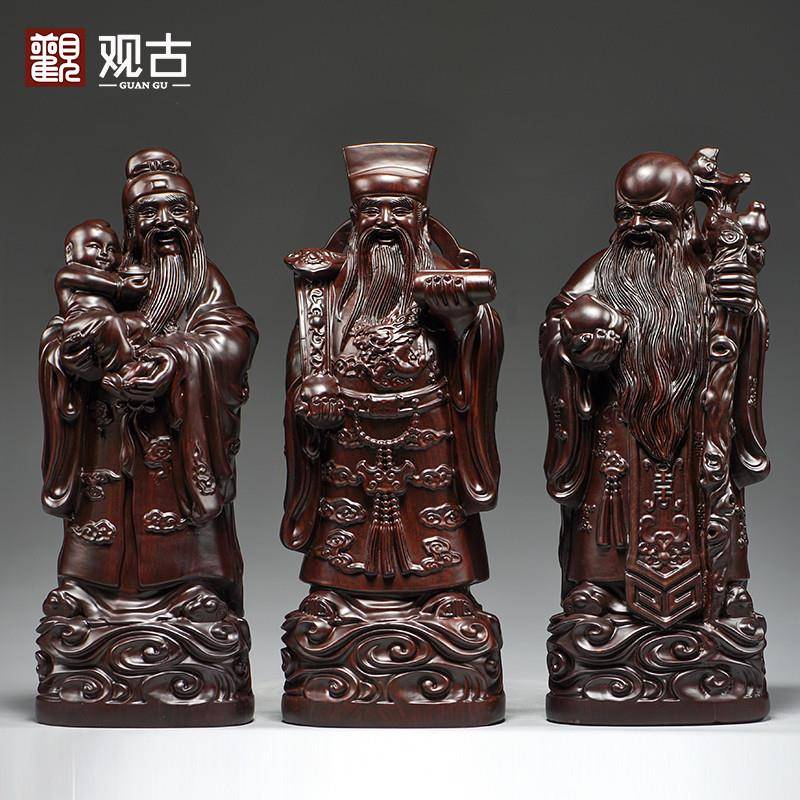黑檀木雕福禄寿三星佛像摆件实木寿星祝寿贺寿送长辈老人生日礼品