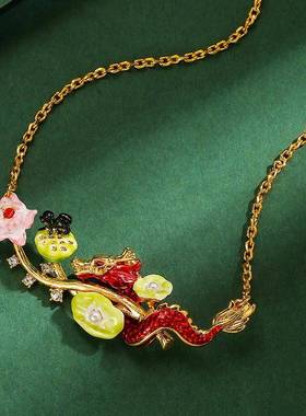 跨境时尚国风彩釉莲花荷叶蝴蝶红色生肖龙吊坠锁骨项链本命年饰品