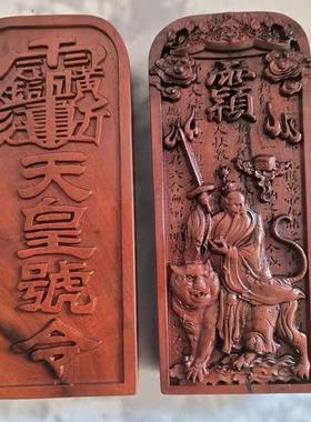道用品雷击枣木文字底张天师骑虎令牌道家手工雕刻令牌工艺品摆件