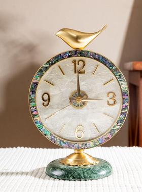 北欧台式钟贝壳座钟家用客厅桌面高级感静音时钟现代轻奢装饰摆件