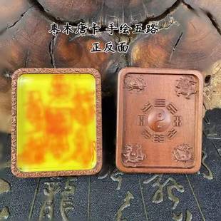 道系手绘枣木唐卡龙虎手绘唐卡正一书法手绘随身唐卡壳吊坠五路