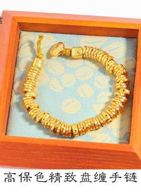 久不掉色越南沙金扎基拉姆黄财神盘缠手链腰缠万贯手串diy手工女