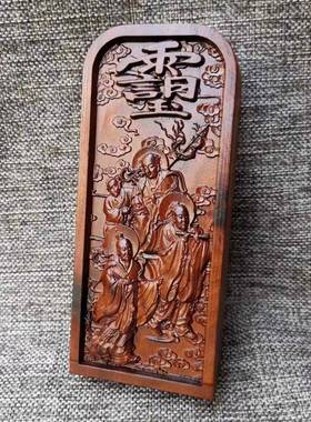 枣木雷劈木三茅真君令牌茅盈茅固茅忠茅山上清祖师令牌五雷号令