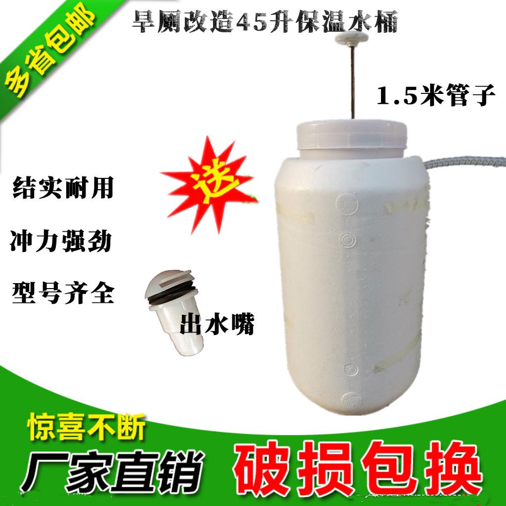 蹲便器脚踏式冲水桶新农村厕所旱厕改造专用器桶家用冲厕压力罐