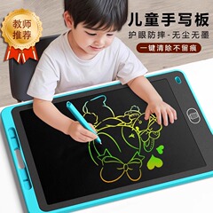 儿童液晶手写板高清涂鸦画画可擦除宝宝家用教学小黑板电子绘画屏