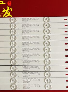 55寸拼接屏YETRONIC-55C-12*6-3030-6C灯条545*17*1.0mm灯条LED