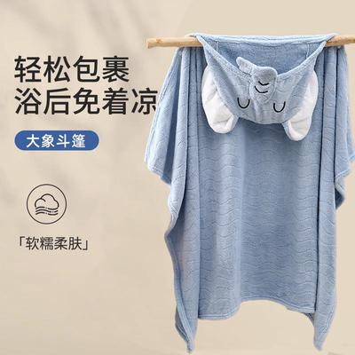 儿童浴袍加厚宝宝浴巾斗篷带帽可穿式速干吸水新生婴儿洗澡裹巾