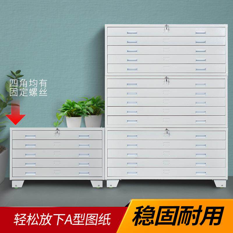 文件柜抽屉式钢制底图柜资料柜图纸收纳柜0号1号菲林柜工程地图柜
