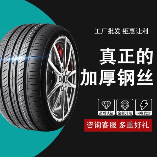 潍柴u70轮胎2022款中国重汽VGVU70PRO专用20款真空胎汽车轮胎橡胶