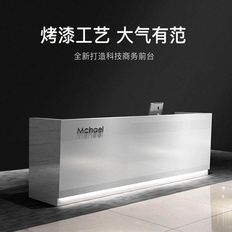 公司前台白色烤漆接待台简约时尚收银台办公室前台咨询吧台桌