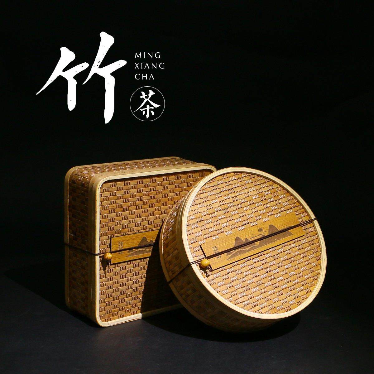 新款357克普洱茶盒老白茶 摆泡竹编单层空盒茶叶通用包装礼盒