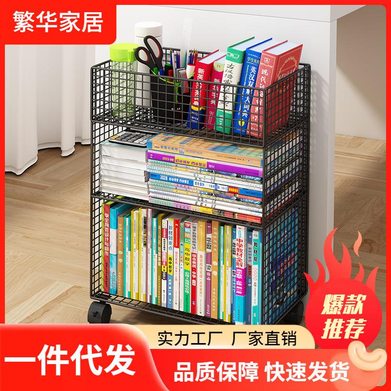 桌边旁小推车书本收纳带轮可移动置物架落地简易书架书桌儿童书柜