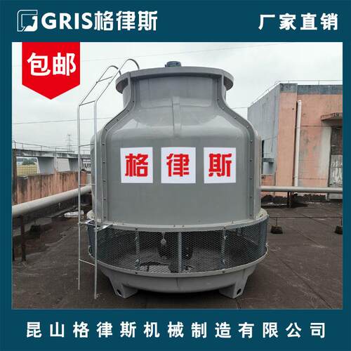 格律斯玻璃钢冷却塔 循环水降温 加厚工业制冷设备凉水塔冷水塔