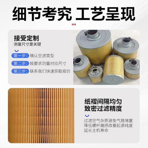 ll永磁变频螺杆机空压机保养三滤耗材空气过滤器油分芯油滤配件机