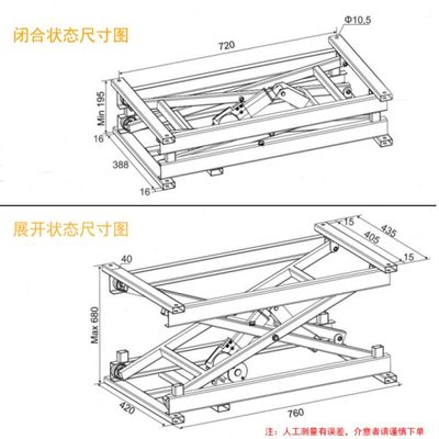 多功能电动茶几升降架餐桌架智能家居五金配件酒吧茶桌台面折叠架