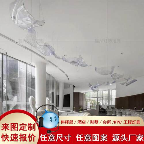 售楼部沙盘水晶飘带吊灯商场会所别墅酒店大堂大型非标工程灯
