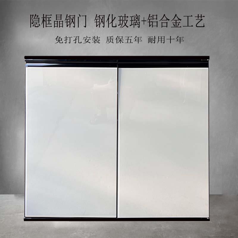 装橱柜板门定做玻钢璃隐化边定铰晶门带框门自链洗手钢盆厨房门制