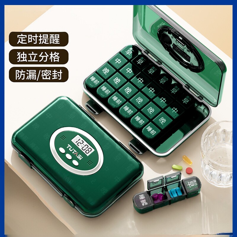 智能电子提醒分装药盒一周7天