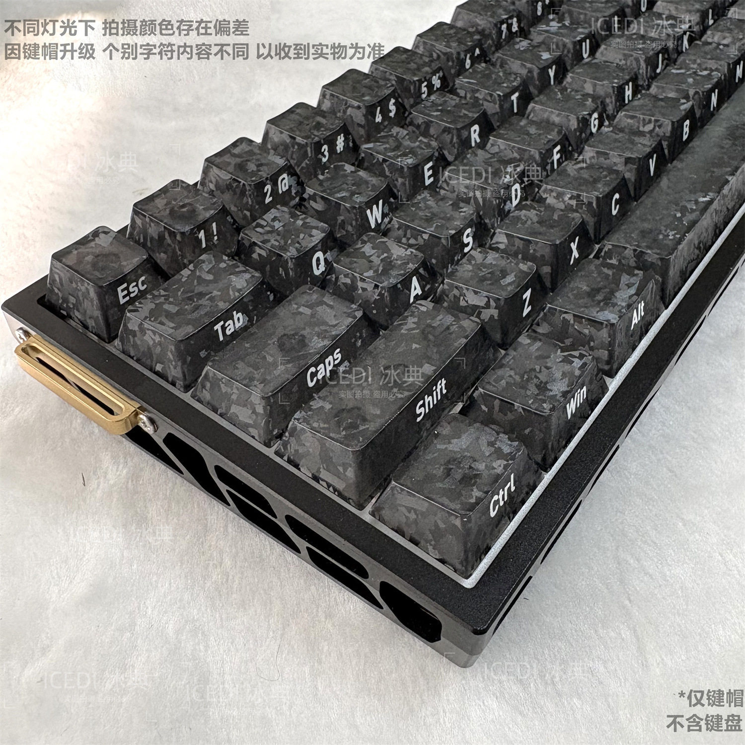 冰典碳纤维纹理黑色侧刻键帽透光