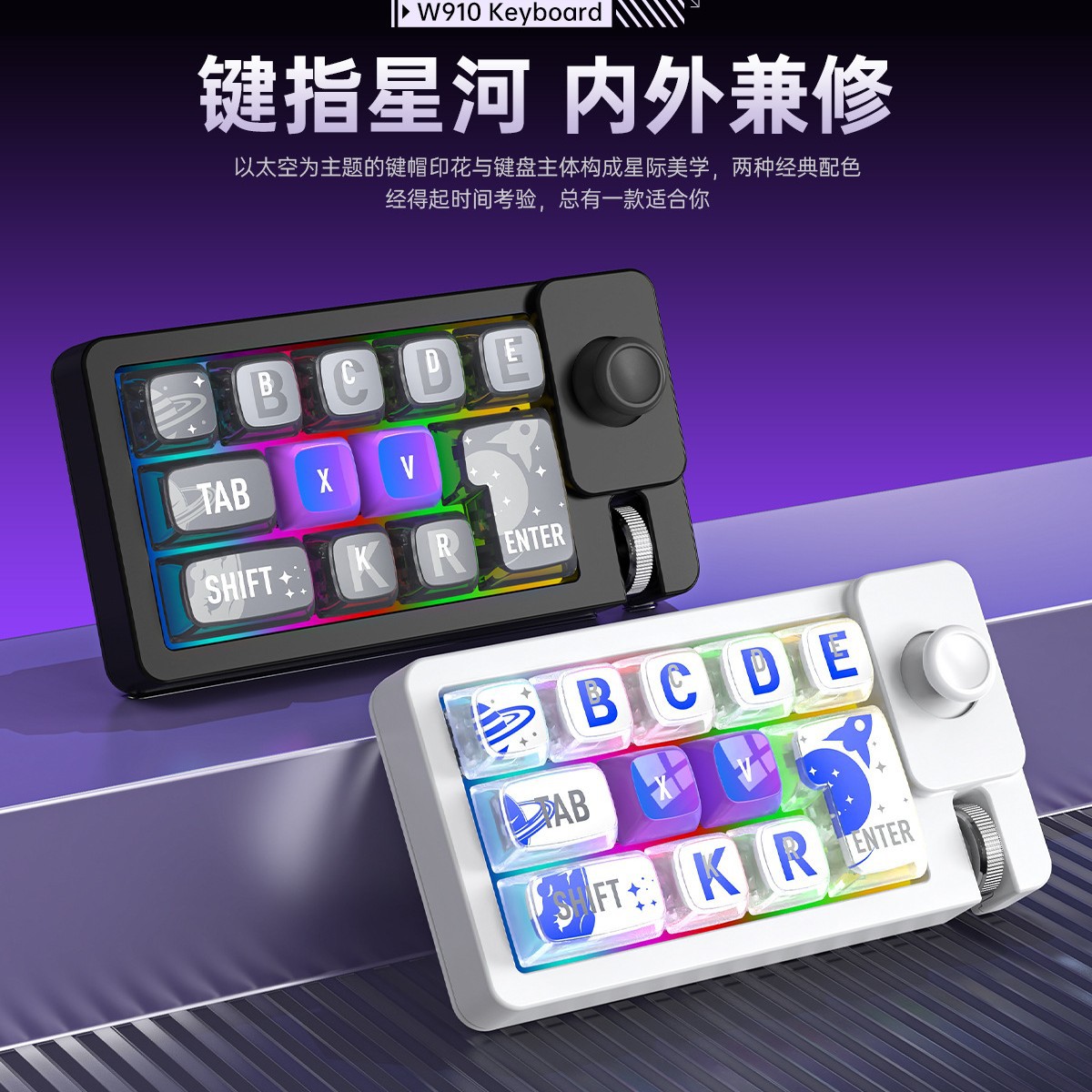 无线三模摇杆宏定义蓝牙24G有线