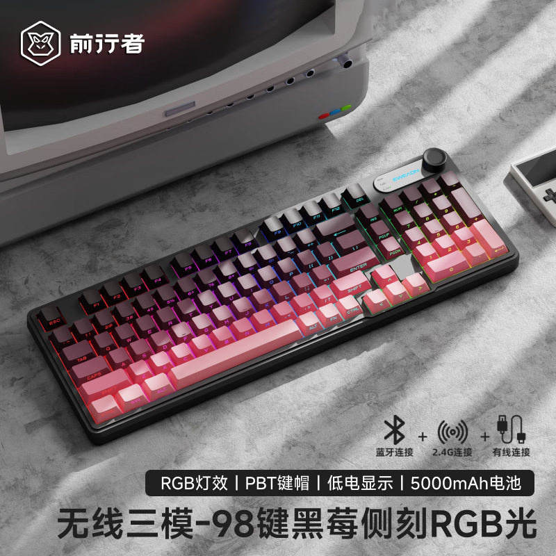 前行者V102无线键盘鼠标套装蓝牙