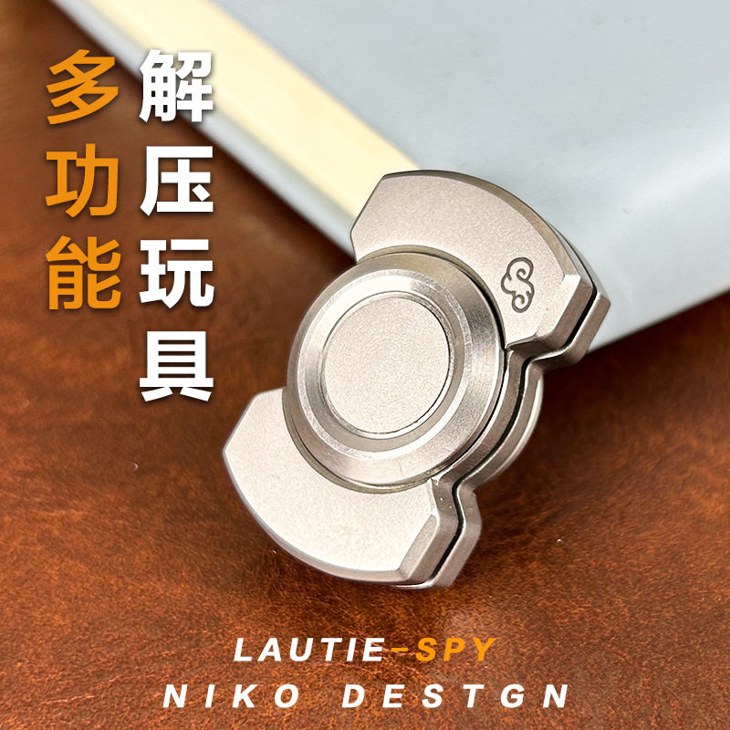 三合一金属旋转指尖陀螺啪啪币