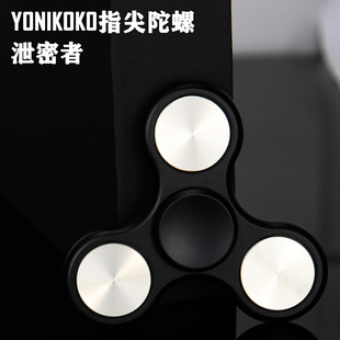 新款指尖陀螺泄密者金属铝合金手指陀螺不锈钢 配重旋转成人减压