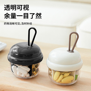 便携式迷你药盒旅行随身携带透明四分格药品维生素药片收纳盒