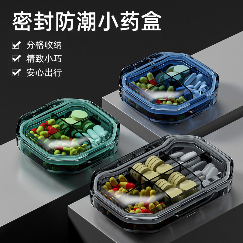 药盒防潮密封便携式一日三餐分装