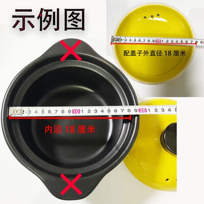 康舒陶瓷彩色砂锅盖耐高温电炖煲汤盖子中药壶加厚瓷盖多规模选择