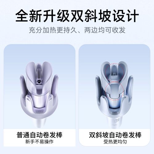 敏煌全自动卷发棒32mm双斜坡防烫水波纹自动旋转卷发神器不伤发XZ
